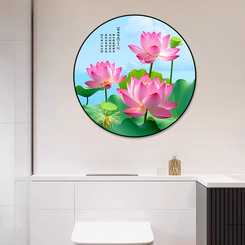 荷花净秽图贴画卫生间厕所门装饰画圆形九鲤鱼荷花图墙贴纸自粘画图片