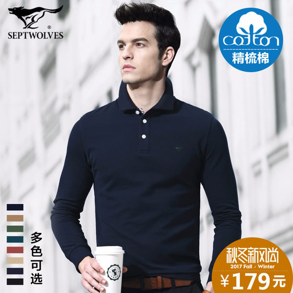 七匹狼 17年秋季新款 男式长袖POLO衫 优惠券折后￥109包邮（￥189-80）多色可选