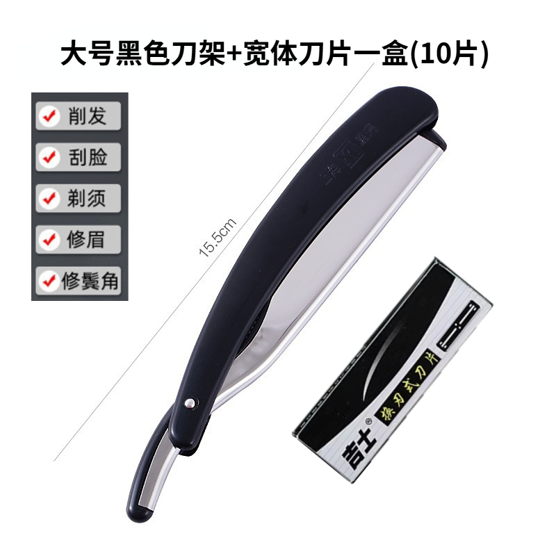 专业修眉刀片男女刮眉刀神器套装眉毛化妆师专用工具初学者安全