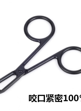 眉夹眉毛夹子眉钳拔胡子夹小镊子
