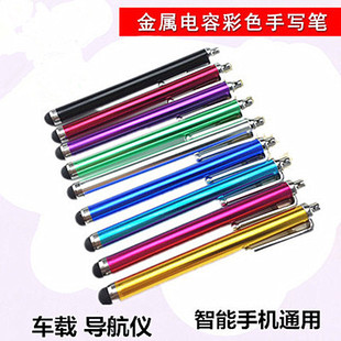 触摸笔9.0电容笔华为 HTC 三星手写笔 苹果书写电容笔 电容屏通用
