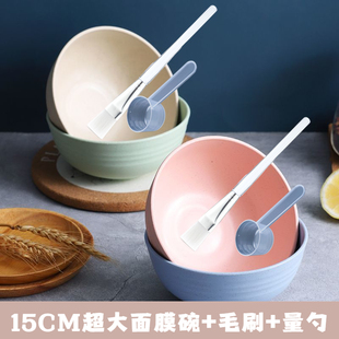 美容院特大号化妆调膜防摔碗软膜面膜粉泥灸体膜海藻超大碗毛刷勺