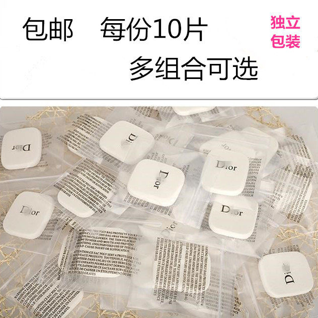 5-10片独立装 专业美容粉扑凝脂裸妆柔软化妆工具洁面扑海绵扑包