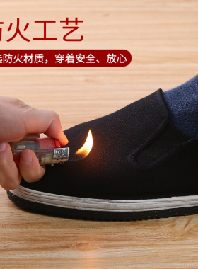 电焊鞋防火布鞋防刺穿防扎布鞋轮胎底懒汉黑相巾布鞋耐磨工男士鞋