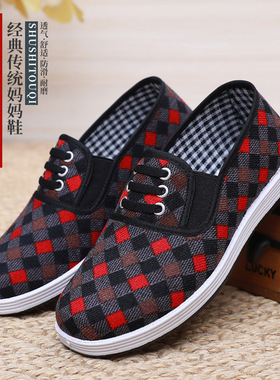 老北京布鞋中老年女鞋软底防滑妈妈鞋休闲格子松紧鞋秋款女一脚蹬
