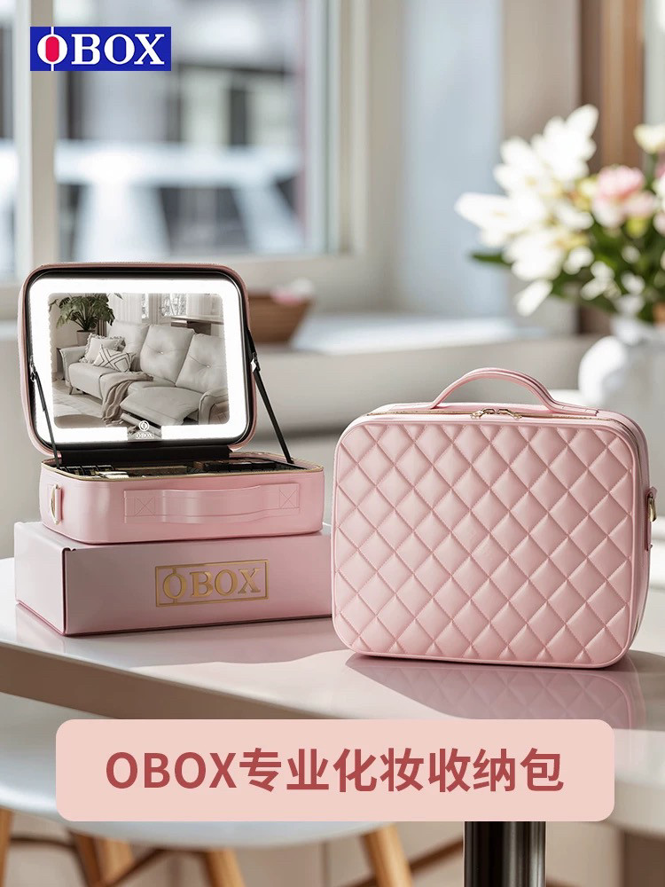 OBOX带镜子化妆包高级感便携式旅行迷你箱LED灯大镜化妆品收纳盒