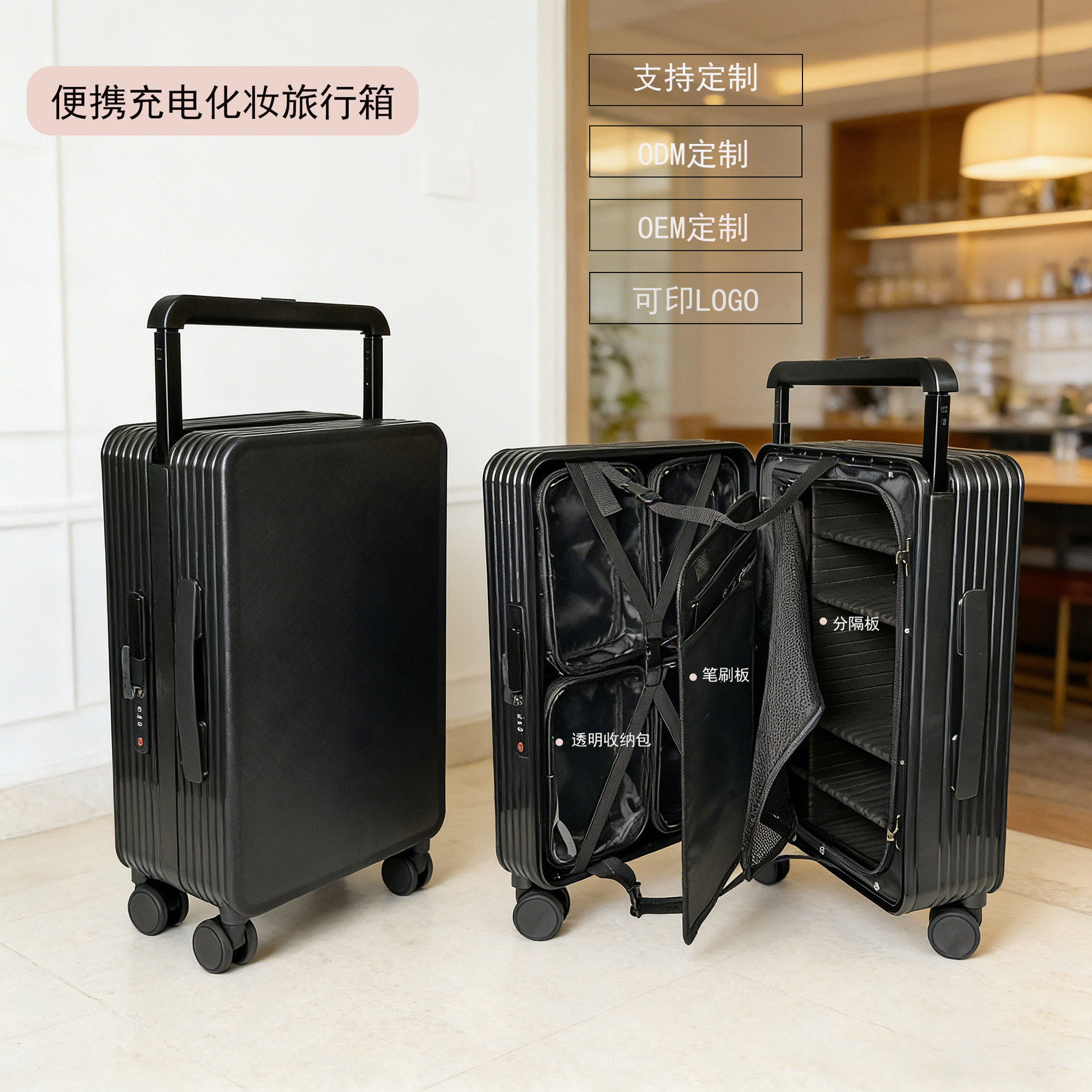 2026新款多功能收纳化妆箱分层收纳行李箱外出旅行跟妆专用收纳箱