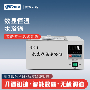 恒温数显水浴锅 恒温水箱/水槽 双孔四孔六孔八孔不锈钢水浴锅
