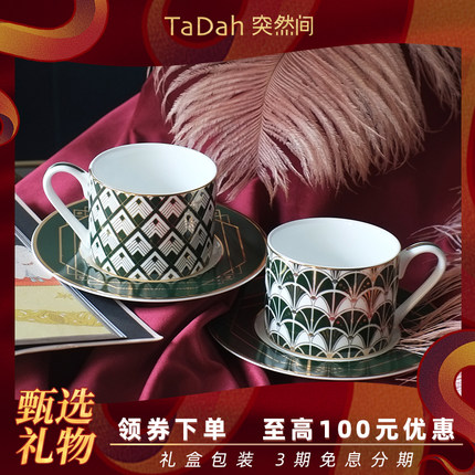 【TaDah突然间】复古骨瓷下午茶杯咖啡杯生日新婚乔迁结婚礼物