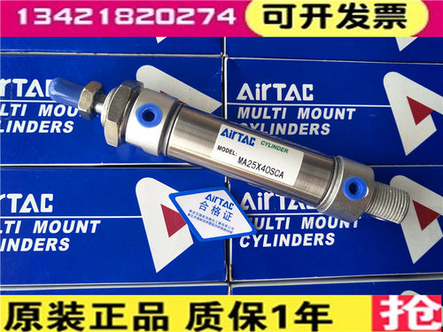 亚德客MAC16/MAC20/MAC25/MAC32*400/450/500/600/700/750SCA气缸