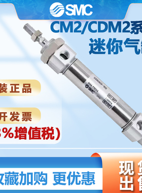SMC CM2BZ/CDM2BZ20/25/32/40-50/75/100/125/150/175/Z 迷你气缸