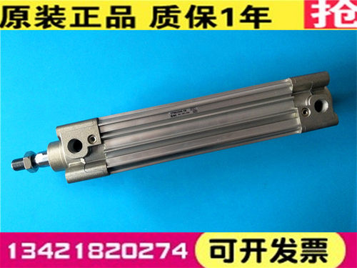 SMC原装CP96SDF32/CP96SDF40-175C/200C/225C/250C/275C/300C气缸