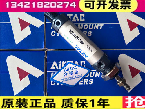 亚德客MAL16/MAL20/MAL25/MAL32*350/400/450/500/550/600SCA气缸