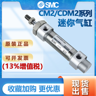 450 CDM2BZ20 200 300 250 SMC迷你氣缸CM2BZ 350 400