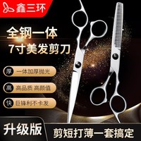 不銹鋼