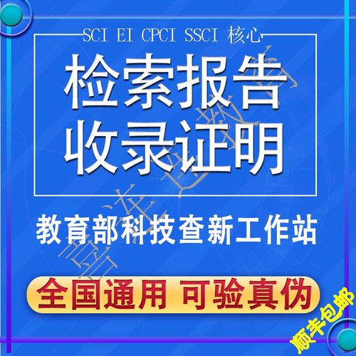 当日发，隔日到！高校医院通用！全国认可！