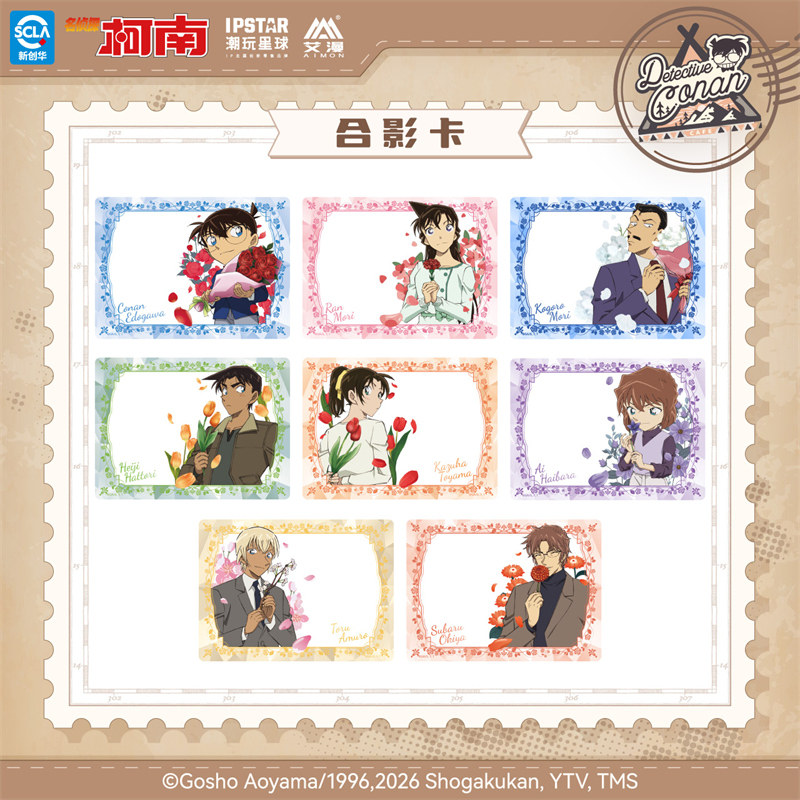 IPSTAR潮玩星球 名侦探柯南 繁花系列 合影卡【现货】