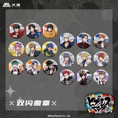 艾漫正版 drb催眠麦克风OfficialGuideBook+ 双闪徽章【现货】