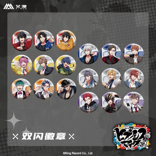 drb催眠麦克风双闪徽章