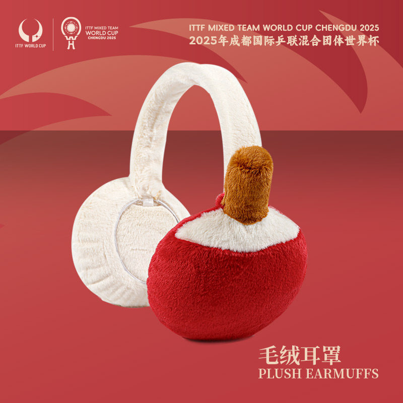 2025年成都国际乒联混合团体世界杯体育周边毛绒耳罩,模玩/动漫/周边/娃圈三坑/桌游,文化/体育周边,淘宝优惠券,粉丝福利购,淘宝优惠卷