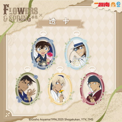 艾漫正版 名侦探柯南 春意系列 透卡【现货】