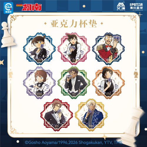 艾漫正版 名侦探柯南 Magic系列 亚克力杯垫【现货】