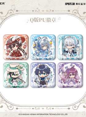 艾漫正版 Vsinger 歌与洛可可系列Q版PU徽章【预售】