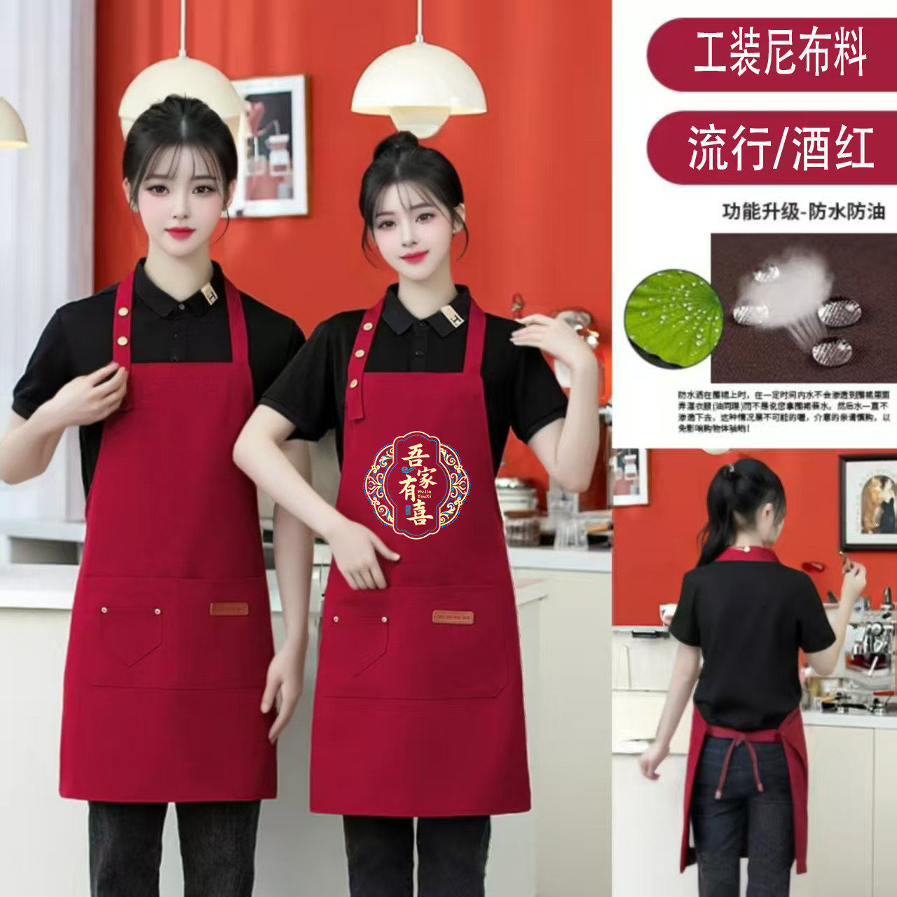 喜庆定制防水订婚婚宴花卉绣花款通用适用袖套结婚围裙喜糖酒席宴