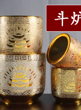 斗炉香炉陶瓷沙金插香碗大号小家用金色香插檀香