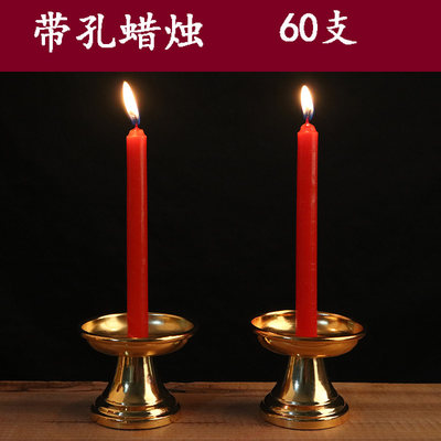 带孔小号家用客厅无烟