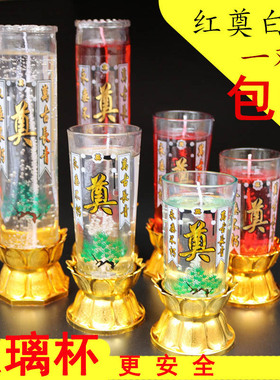白色白蜡烛 奠头七三年烛清明祖灵堂无烟防风扫墓玻璃杯