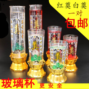 白色白蜡烛 奠头七三年烛清明祖灵堂无烟防风扫墓玻璃杯