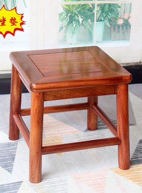 特价花梨木小方凳家用客厅整装实木小矮凳红木板凳现代简约木凳子