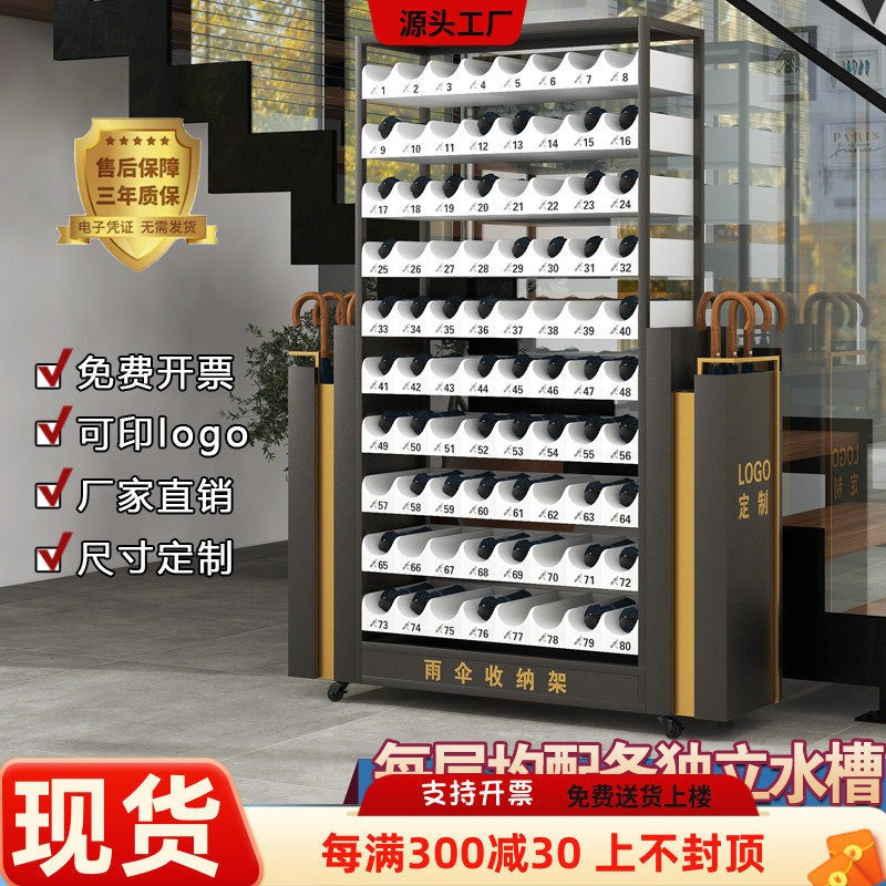 鹏音伴公司雨伞架工厂办公室雨伞收纳层架教室班级图书馆食堂门口雨伞伞柜盖布配件