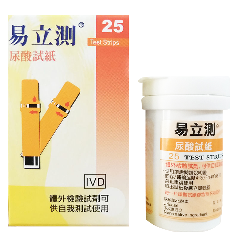 易立測尿酸試紙檢測儀血糖測試儀家用醫(yī)用精準測尿酸的儀器膽固醇