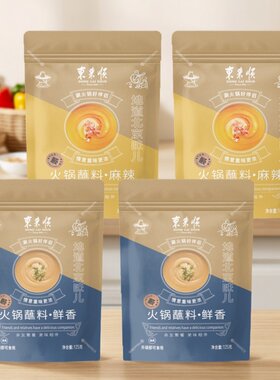 东来顺清真火锅蘸料125克