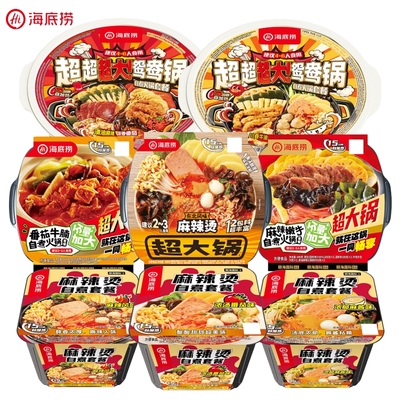 超大自热火锅麻辣嫩牛番茄牛腩