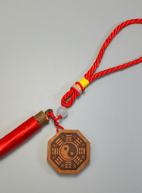 桃木八卦阴阳鱼九宫简约木质吊坠平安男女项链本命年钥匙扣吉祥物