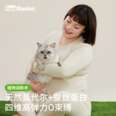 莫代尔薄款 弹力打底衫 保暖内衣女加肥加大秋衣秋裤 棉毛衫 套装 大码