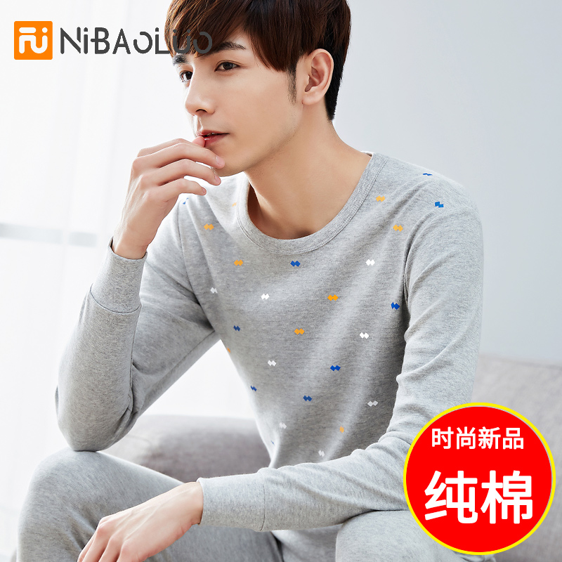 夫尼保罗纯棉男士秋衣秋裤套装青少年衣裤棉毛衫薄款全棉保暖内衣