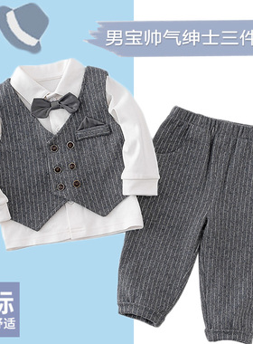 男宝宝西装男童套装帅气时髦婴儿衣服秋冬装礼服周岁小少爷拜年服