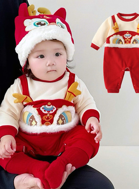 婴儿连体衣服冬季宝宝国风醒狮爬服喜庆过年加绒新生儿哈衣长爬