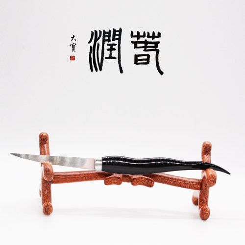 润春铺子多功能不锈钢专用雕刻刀