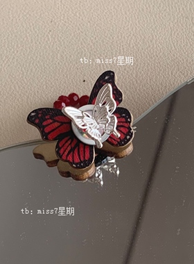 炎蝶｜原创小众设计ins新中式国风复古y2k古早千禧蝴蝶纽扣戒指