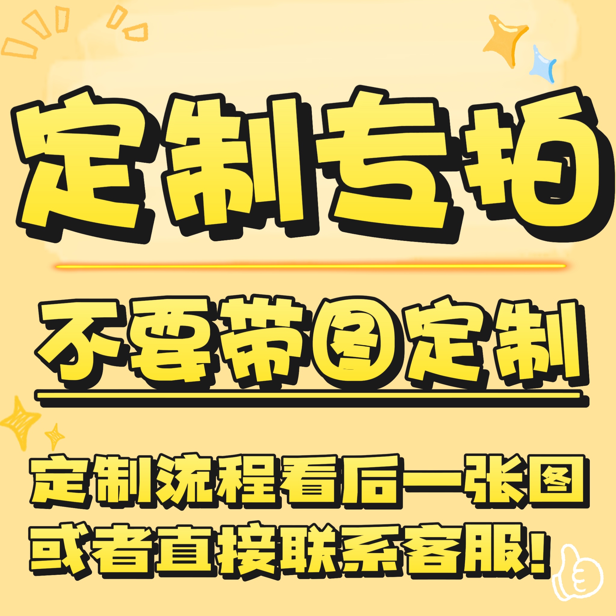 定专拍｜原创小众设计独家孤品ins串珠手工手机链挂链手链ccd链