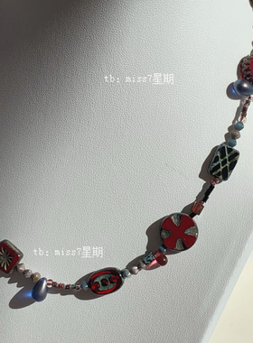 Drama｜原创小众设计Vintage暗黑复古千禧高级ins捷克珠串珠项链
