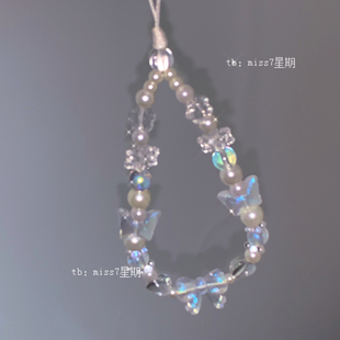 冬日蝴蝶 原创小众设计清冷蝴蝶雪花偏光手工串珠手机链ccd链