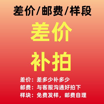 UV板仿大理石纹板防撞护墙板碳晶装饰板铝合金收边条差价样板专拍