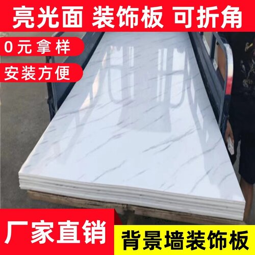 仿石纹板阻燃防水石塑板UV板厂家