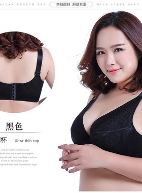 超级大胖子200斤超薄无海绵巨胸显小全罩杯文胸95D100E105F110/48